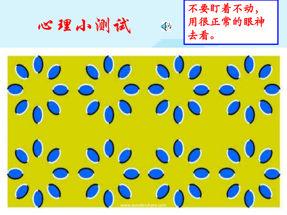 如何调节学习压力.ppt_第2页