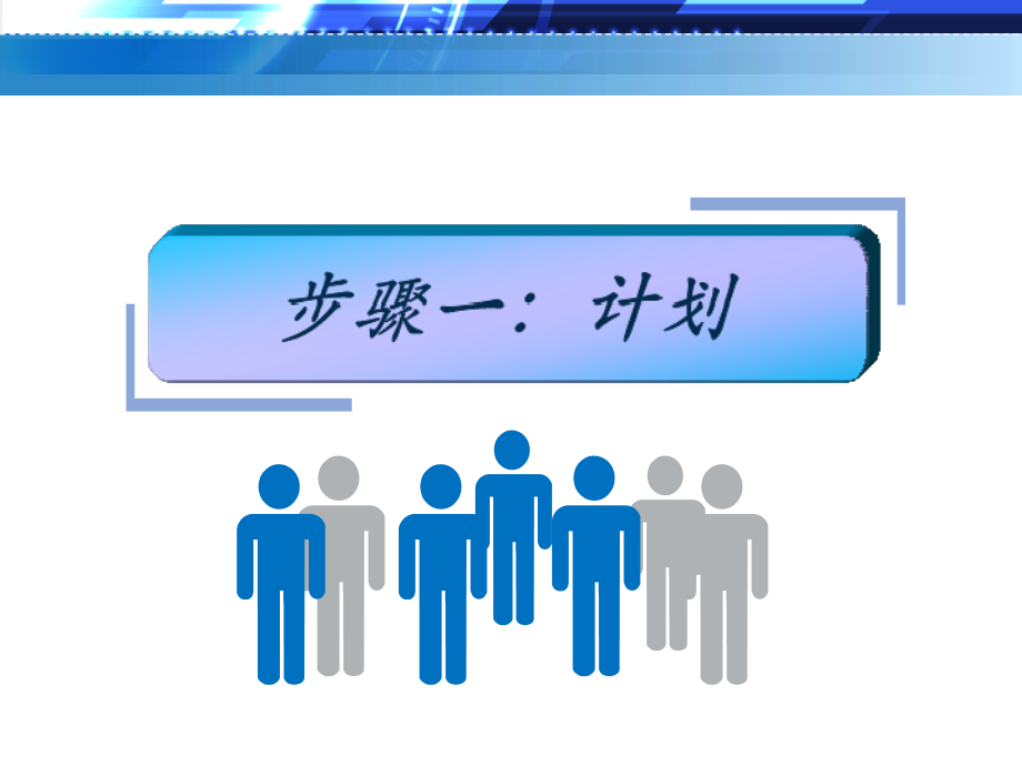 骨科手腕带佩戴率-(1).ppt_第2页