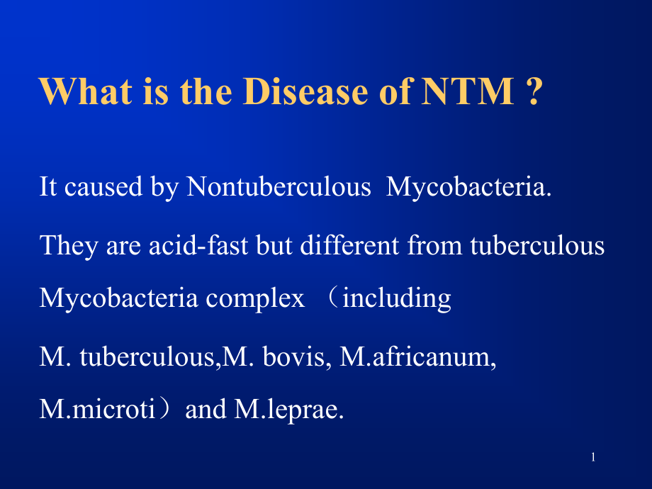 医学课件非结核分枝杆菌病诊断与处理.ppt_第1页