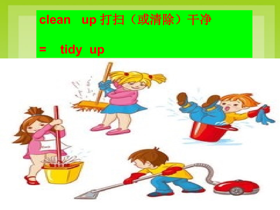 人教版八年级下册英语第二单元幻灯片.ppt_第2页