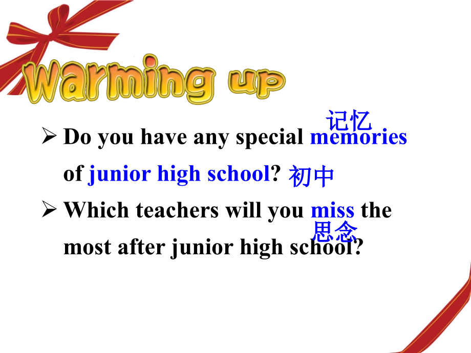 人教版九年级英语Unit14IremembermeetingallofyouinGrade7.(全单元)PPT.ppt_第2页