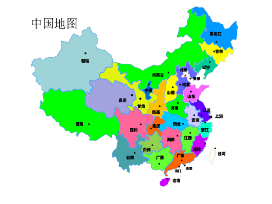 我国各省矢量地图(精确到县级市).ppt_第2页