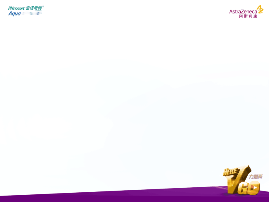 鼻内镜下上颌窦腺样囊性癌切除术病例分享优质PPT课件.ppt_第2页