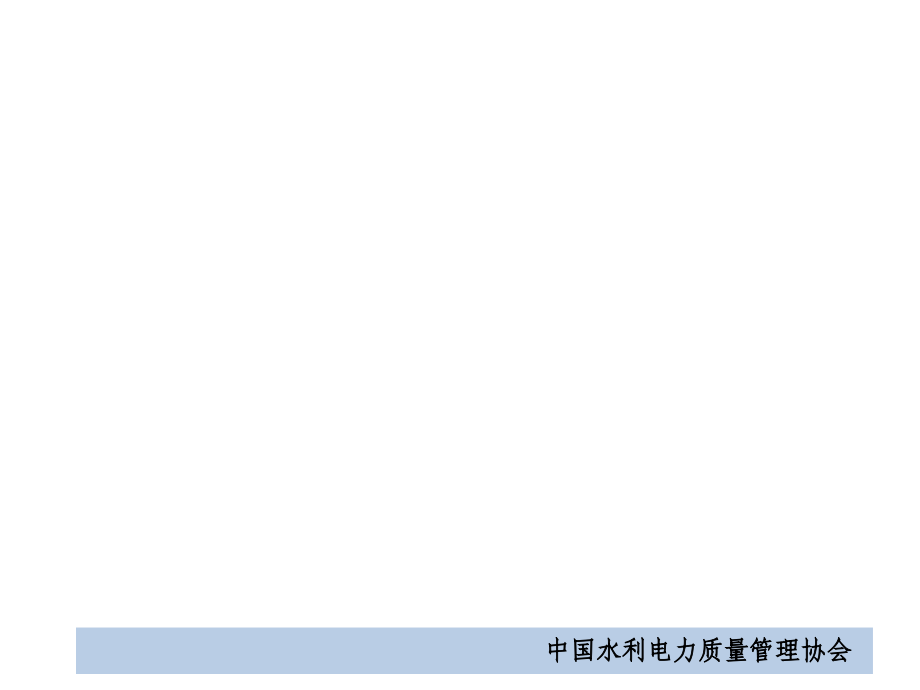 汪杭明QC培训课件.pptx_第1页