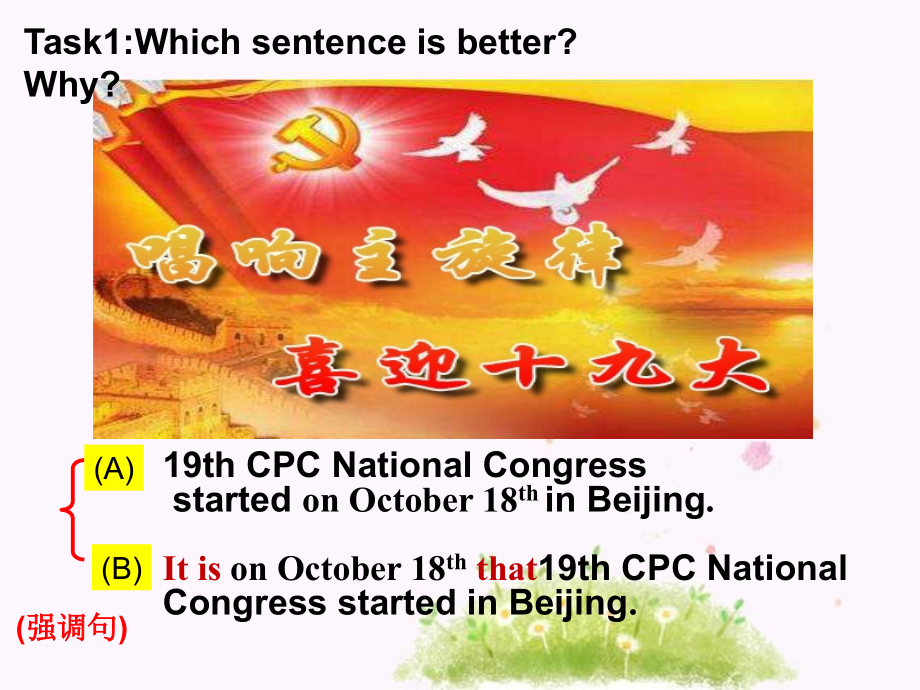 How-to-polish-your-writing11上课讲义.ppt_第2页