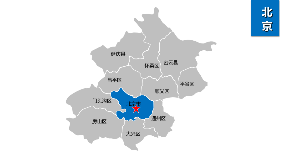 我国地图地图矢量动态模板.ppt_第2页