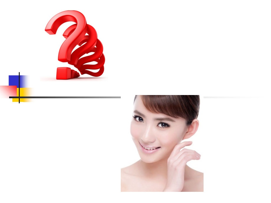 黄褐斑治疗PPT.ppt_第2页