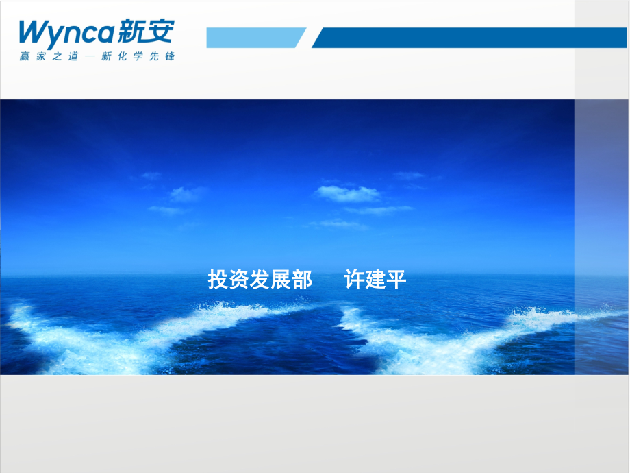 安装工程预结算管理办法.ppt_第1页