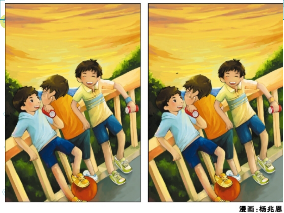 抓典型事例写人专业知识讲座.ppt_第1页