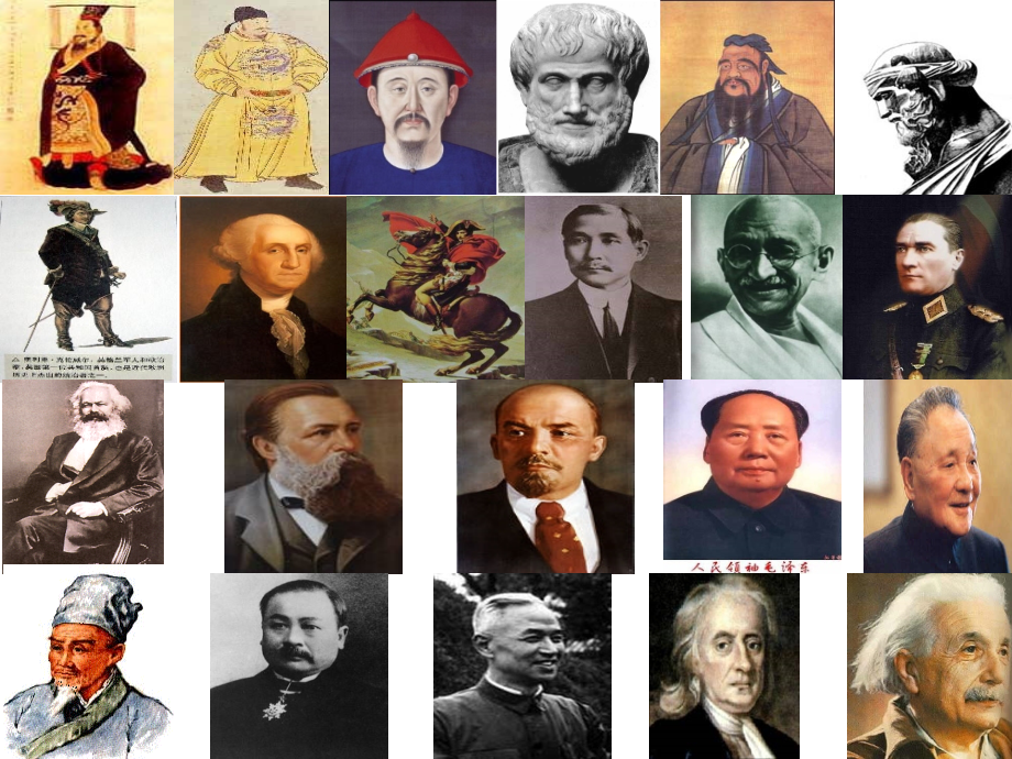 统一多民族国家的捍卫者康熙帝课件.ppt_第2页