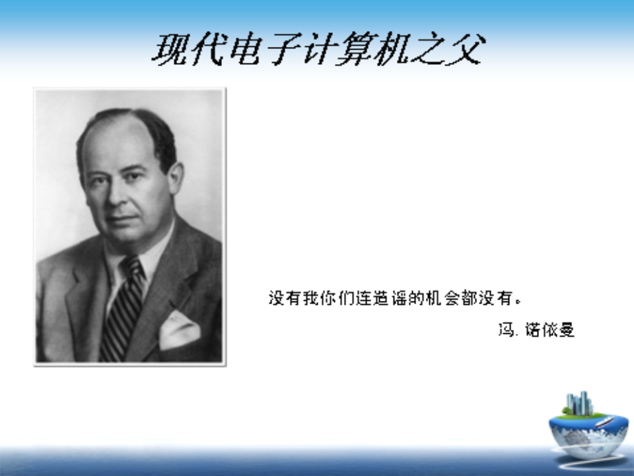 骨肿瘤病人的护理PPT培训课件.ppt_第2页
