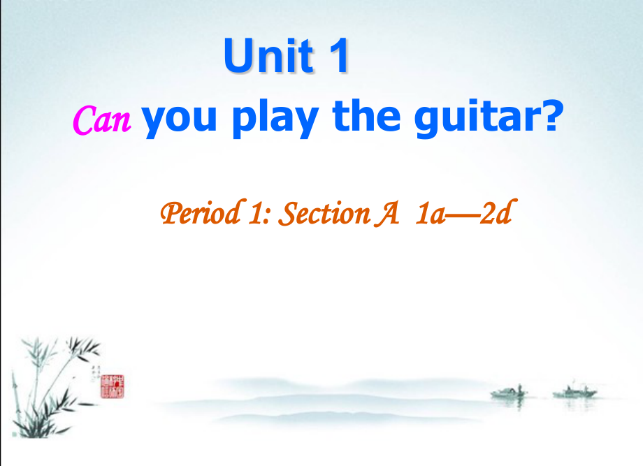 人教版七年级英语下册全册课件.ppt_第2页