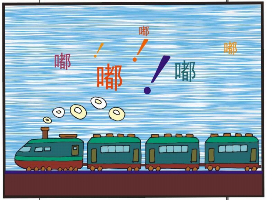 人音版小学音乐二年级下册《郊游》课件.ppt_第2页