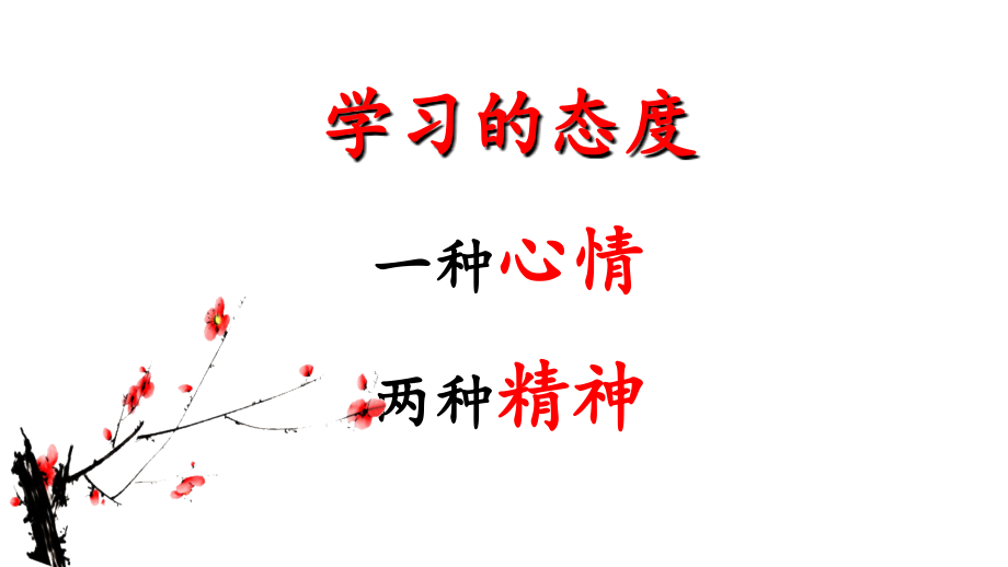 冬病夏治三伏灸.ppt_第2页