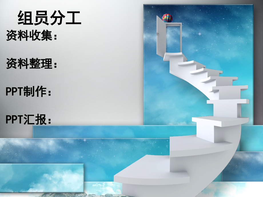 寝室5s管理课件.ppt_第2页