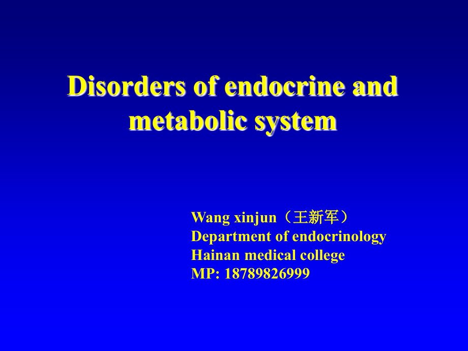 endocrinology(内分泌总论).ppt_第1页