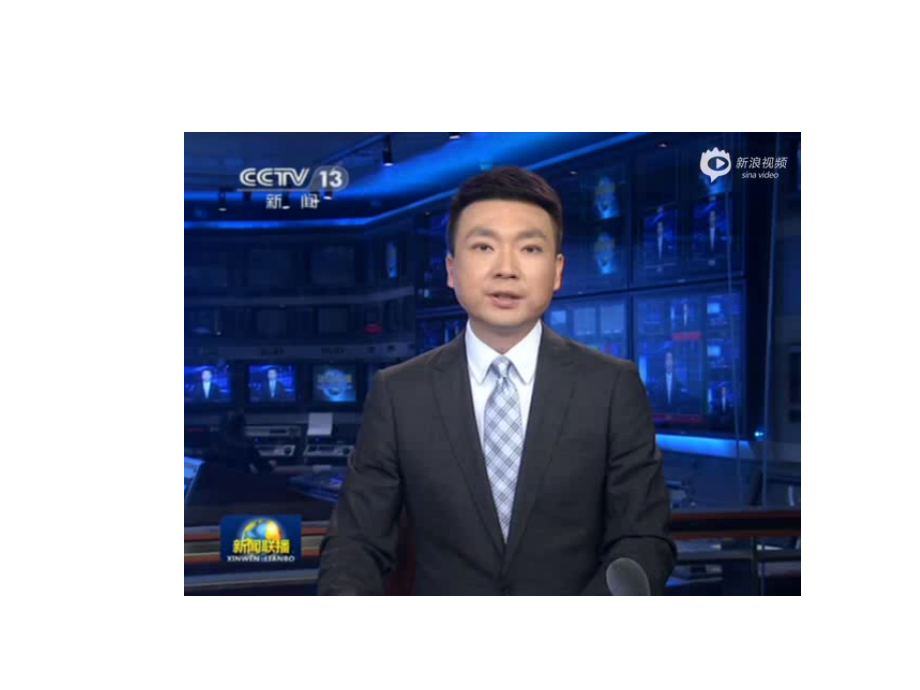 廉洁教育.ppt_第2页