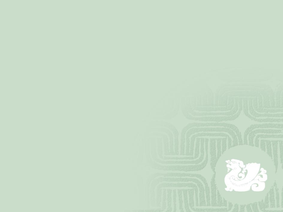 欣普贝生讲座.ppt_第2页
