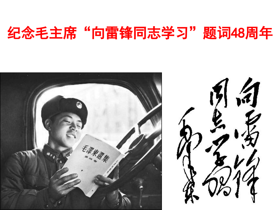 医院科室文化建设和创新课件.ppt_第2页