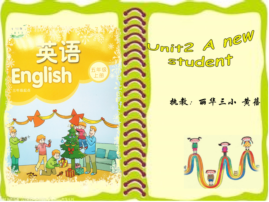 译林版英语五年级上册U2.ppt_第1页