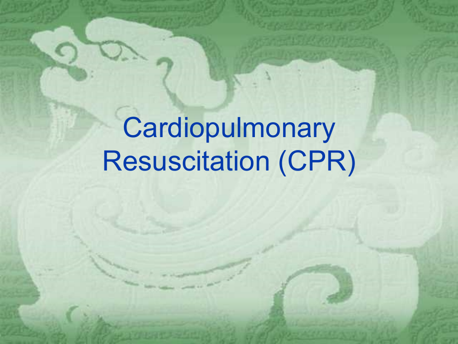 心肺复苏CPR-教学(英文)-.ppt_第1页