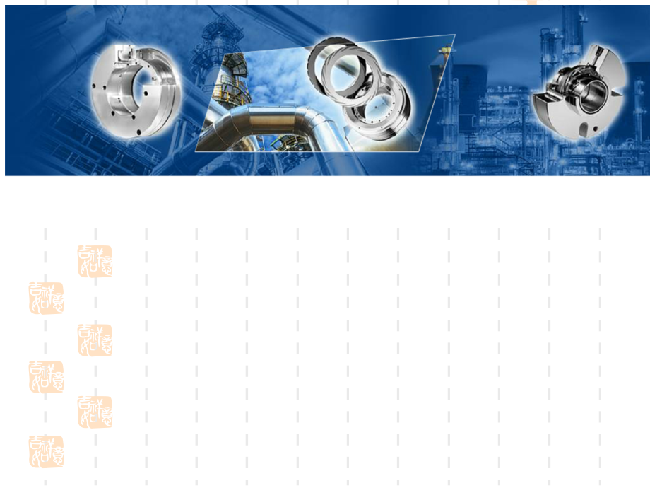 动设备密封简述.ppt_第1页