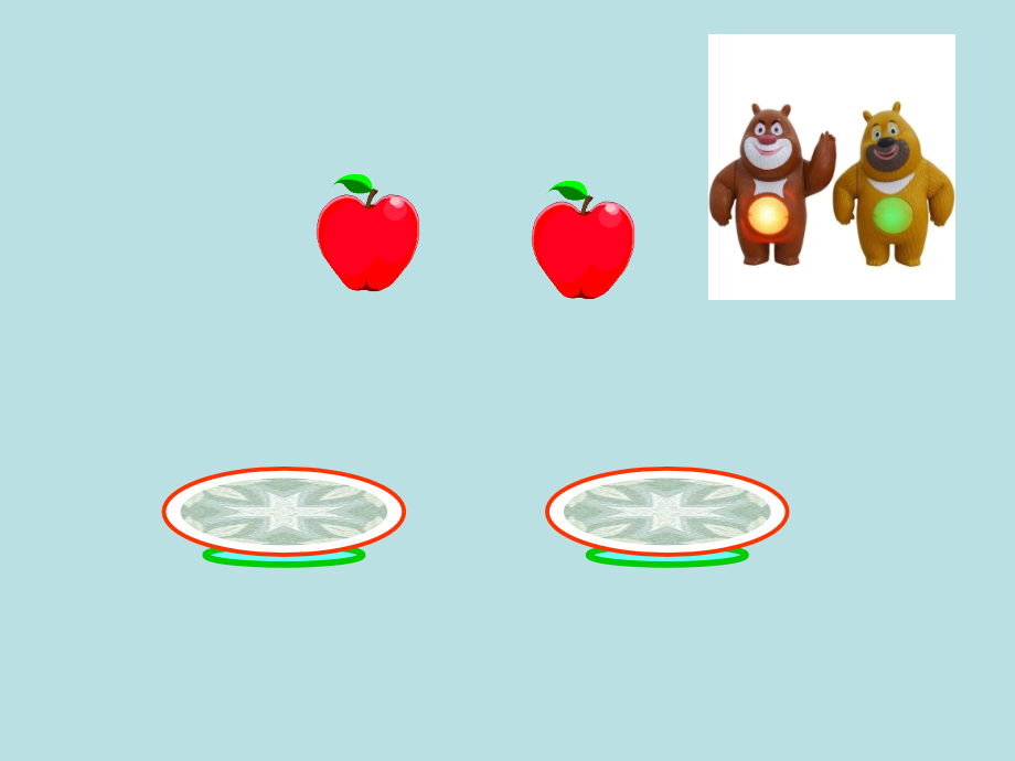 分数的初步认识专题培训课件.ppt_第2页