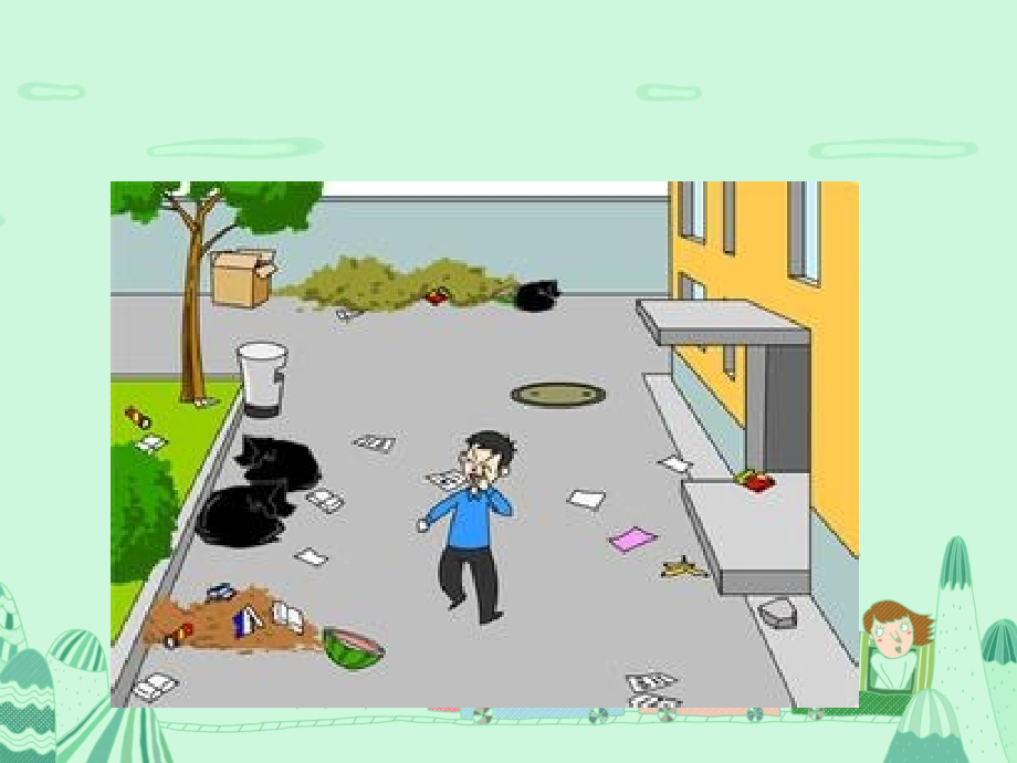 保护环境从我做起.ppt_第2页