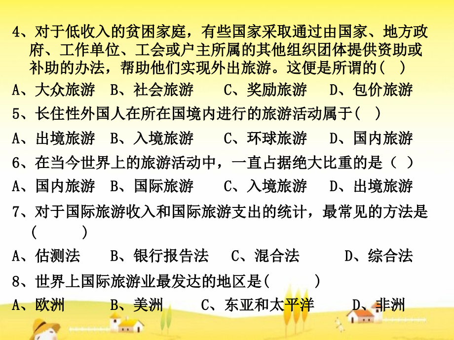 旅游活动练习题培训讲学.ppt_第2页