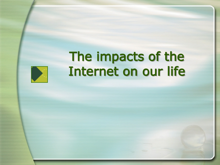 英语演讲、英语论文-the-impacts-of-the-internet(互联网的影响).ppt_第1页