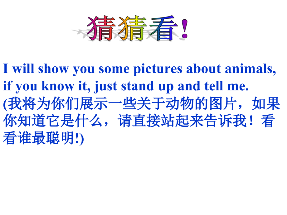 人教版七年级英语下册《Unit5-Why-do-you-like-pandas》课件.ppt_第2页