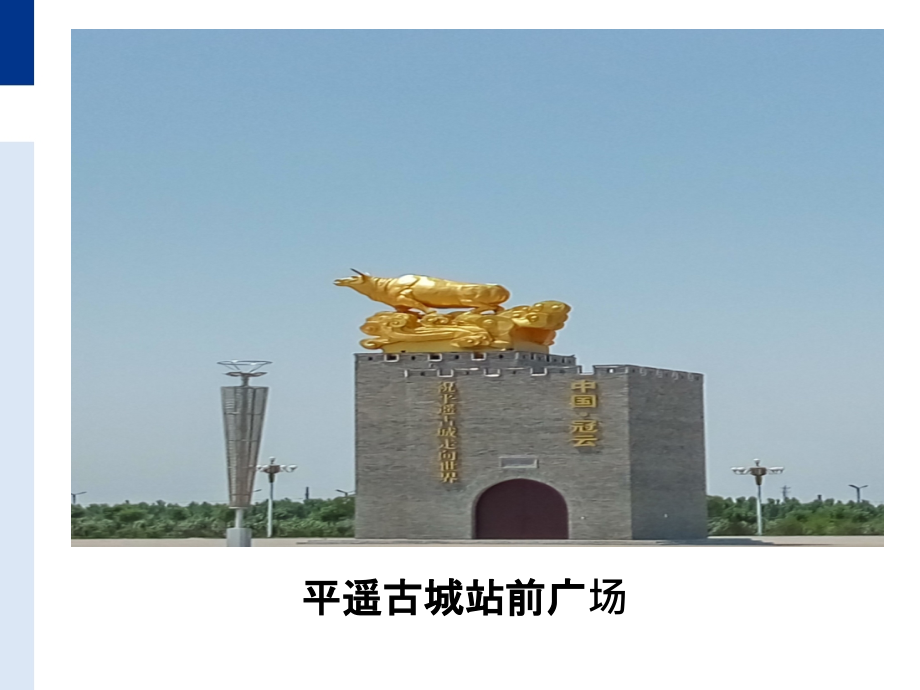 医学课件穴位贴敷学习汇报.ppt_第2页