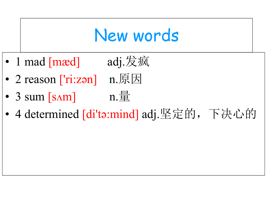 新概念第二册第21课专题课件.ppt_第1页
