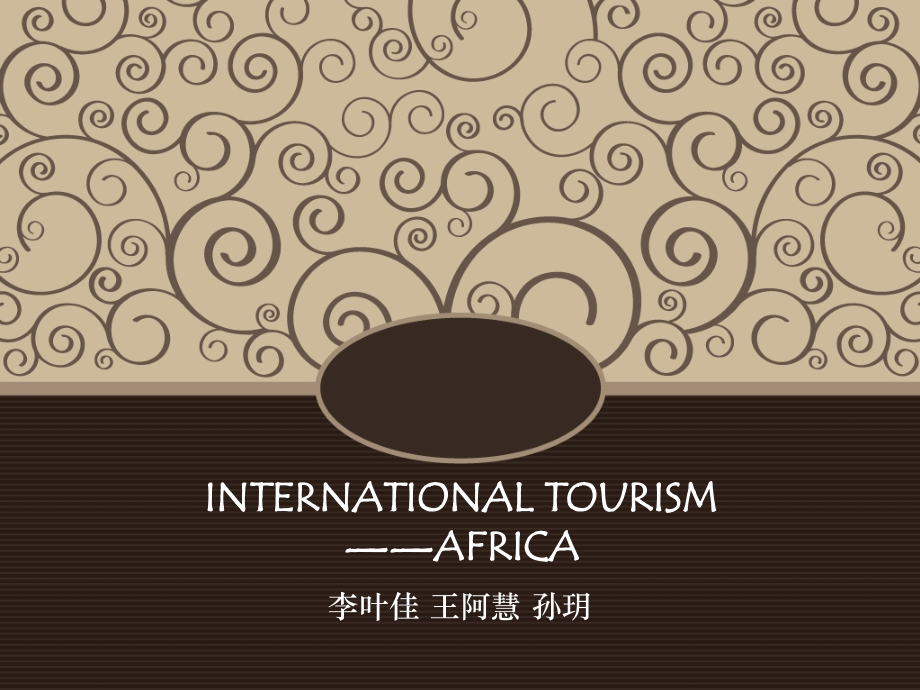 国际旅游--非洲介绍(全英文).ppt_第1页
