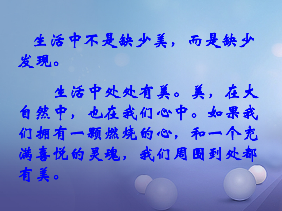 七年级数学下册5.1轴对称现象1名师公开课课件.ppt_第1页