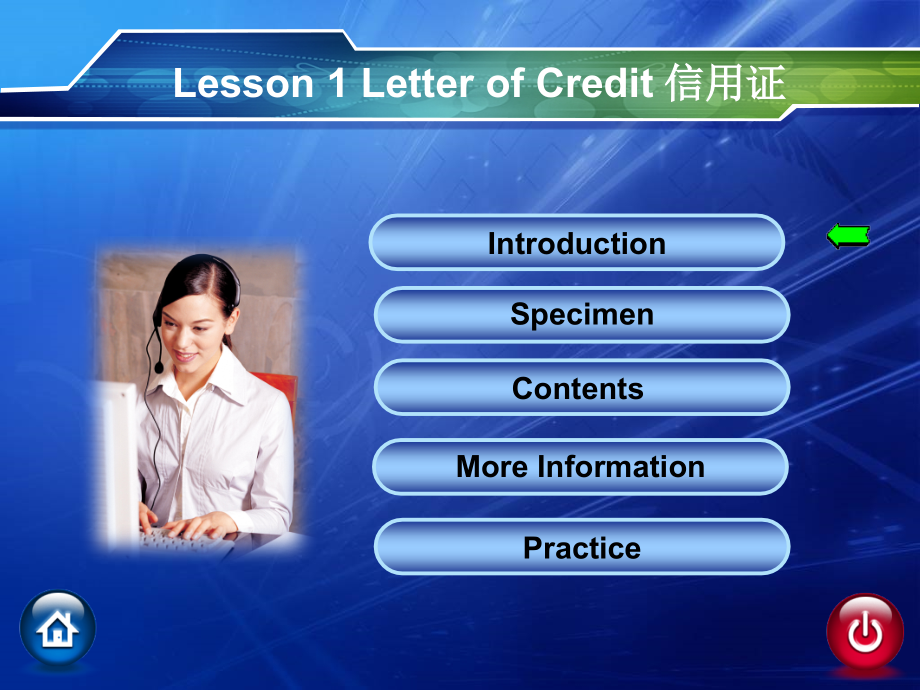 外贸单证培训.ppt_第2页