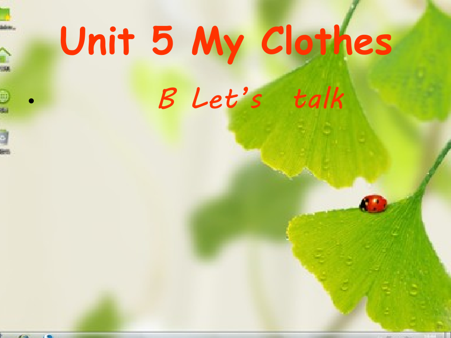 人教版PEP小学四年级英语下册《Unit-5-My-Clothes-B-Let’s-talk》课件.ppt_第1页