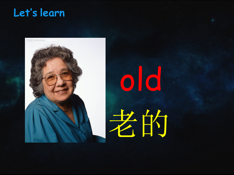 小学五年级上册英语第一单元课件课件.ppt_第2页