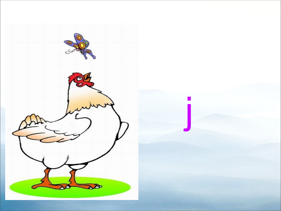 《jqx》教学课件.pptx_第2页