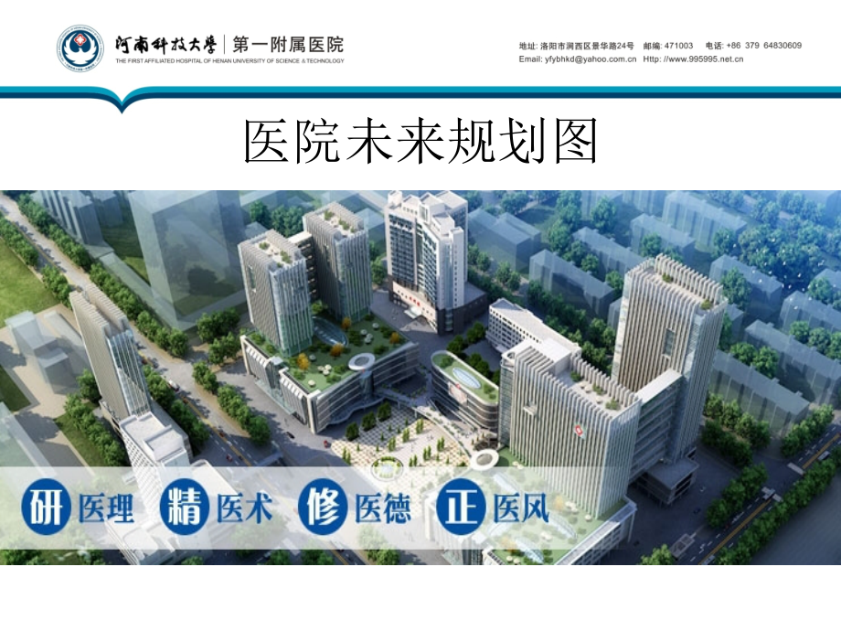 快速康复理念在胃肠癌围手术期护理中的应用PPT.ppt_第2页