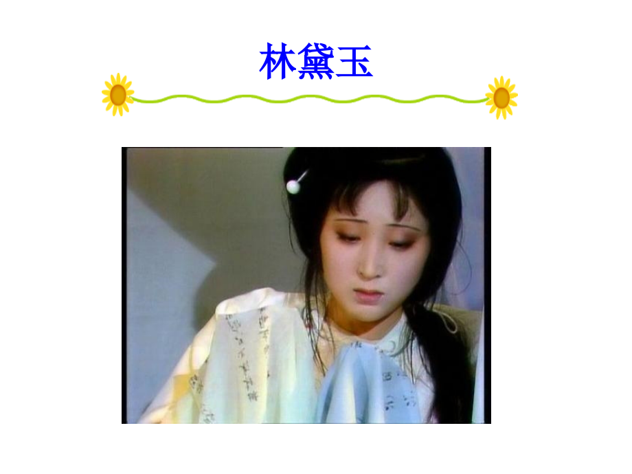 结核病的防治知识讲座PPT培训课件.ppt_第2页