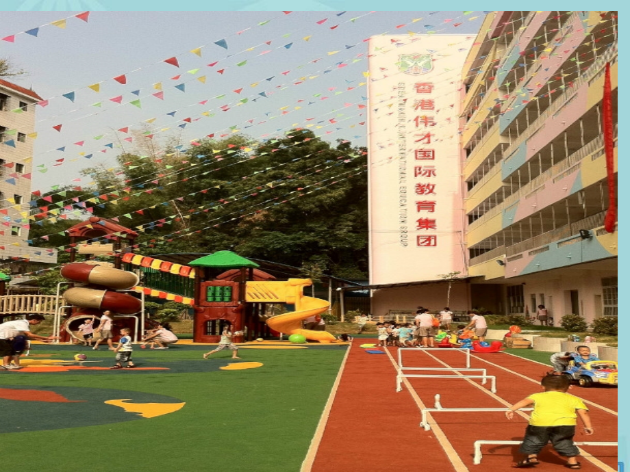 幼儿园区角环创专题培训课件.ppt_第2页