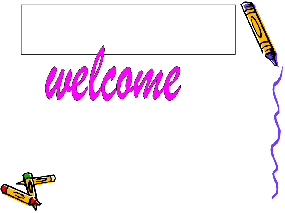 小学英语形容词的比较级和最高级-公开课.ppt_第1页