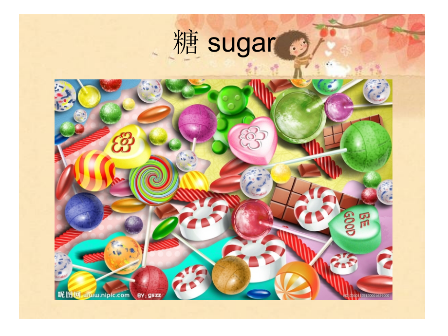 对外汉语阅读教程第二册第5课完成版课件.ppt_第1页