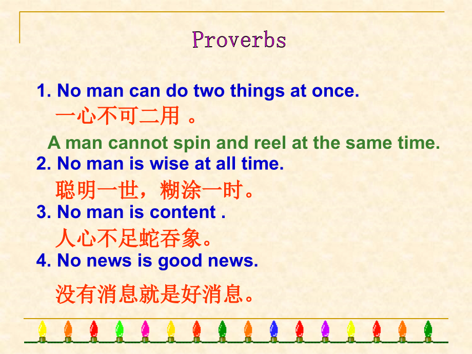 高中英语独立主格结构优质公开课获奖课件.ppt_第2页