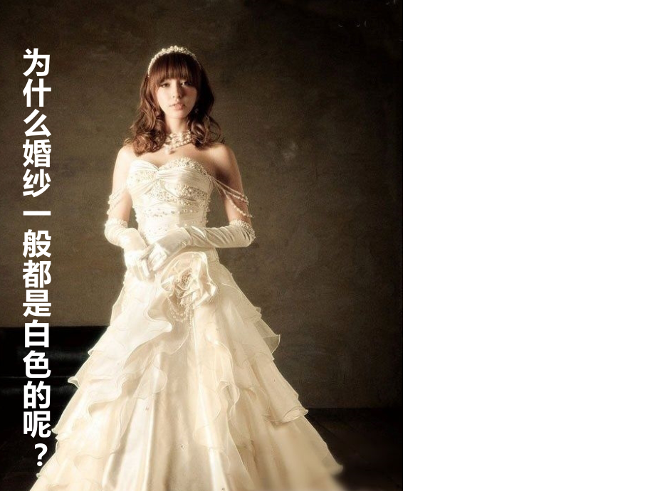 owo[心理学]色彩心理学.ppt_第1页