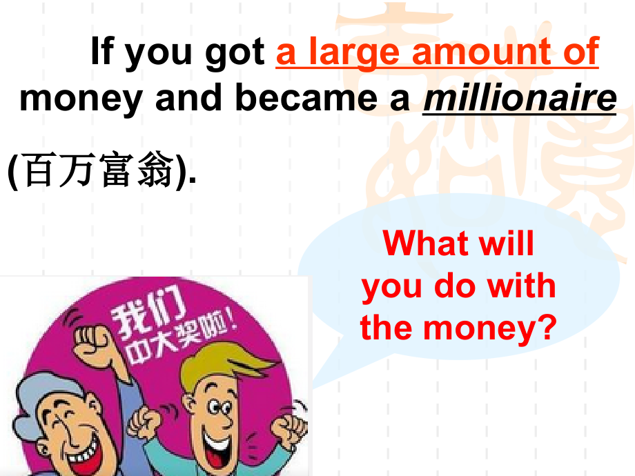 人教版高中英语必修三《Unit-3-The-Million-Pound-Bank-Note》课件.ppt_第2页
