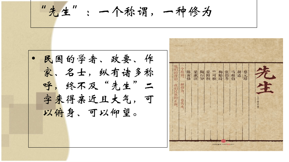 教师的阅读.ppt_第2页