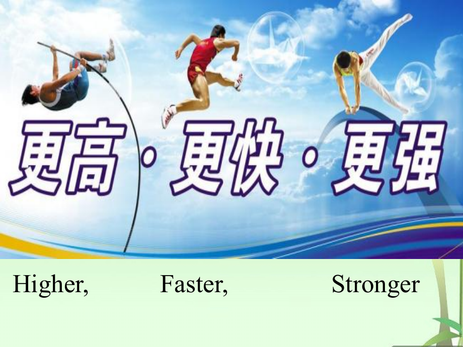 人教版英语八年级上册unit4经典获奖公开课优质课件.ppt_第2页