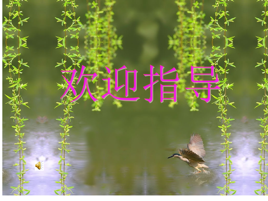 中考语文总复习---漫画类试题答题技巧幻灯片.ppt_第1页